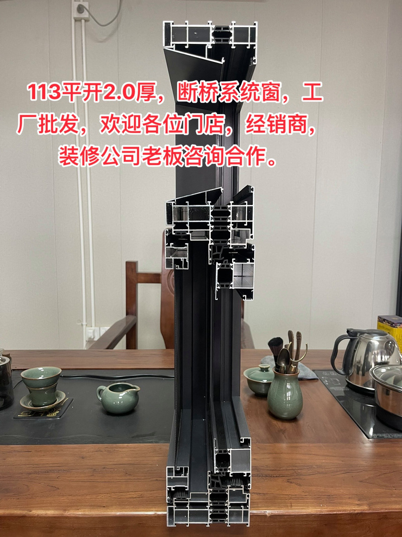 德欧门窗加工厂